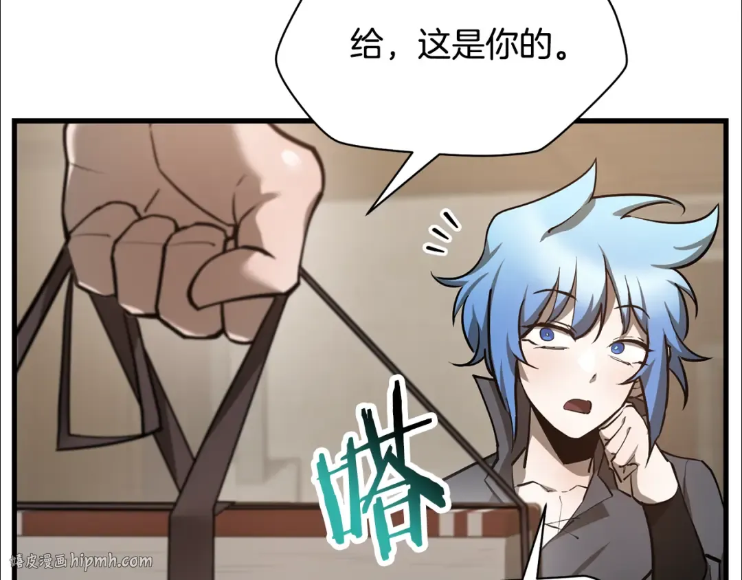 第54话 第一次喝酒 第80页