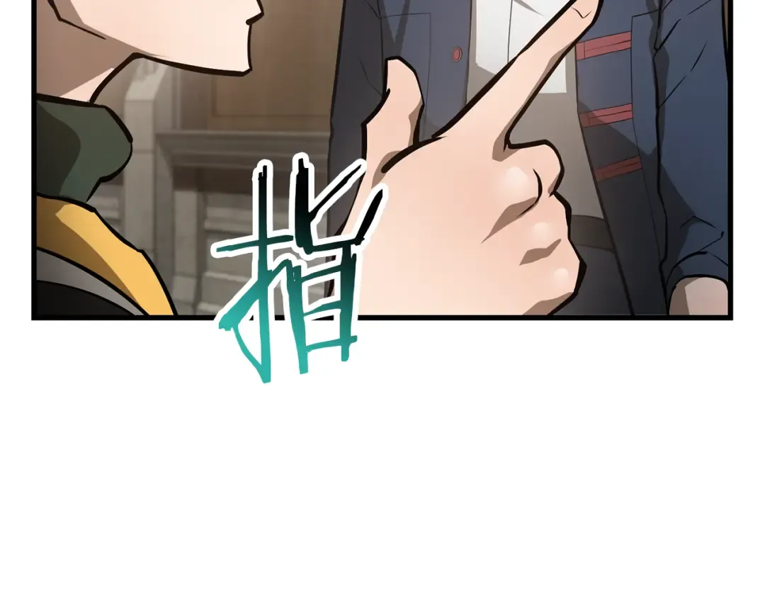 第54话 第一次喝酒 第87页