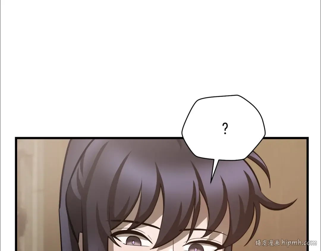 第54话 第一次喝酒 第88页