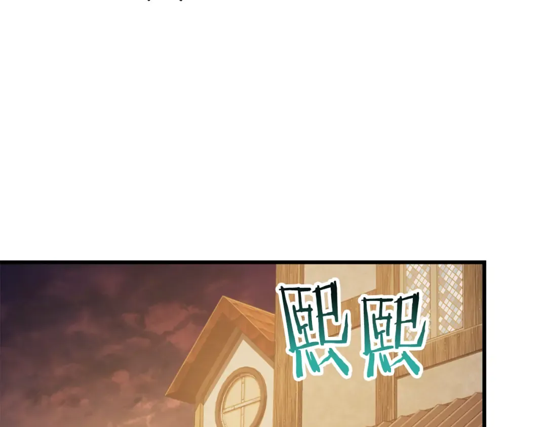 第54话 第一次喝酒 第94页