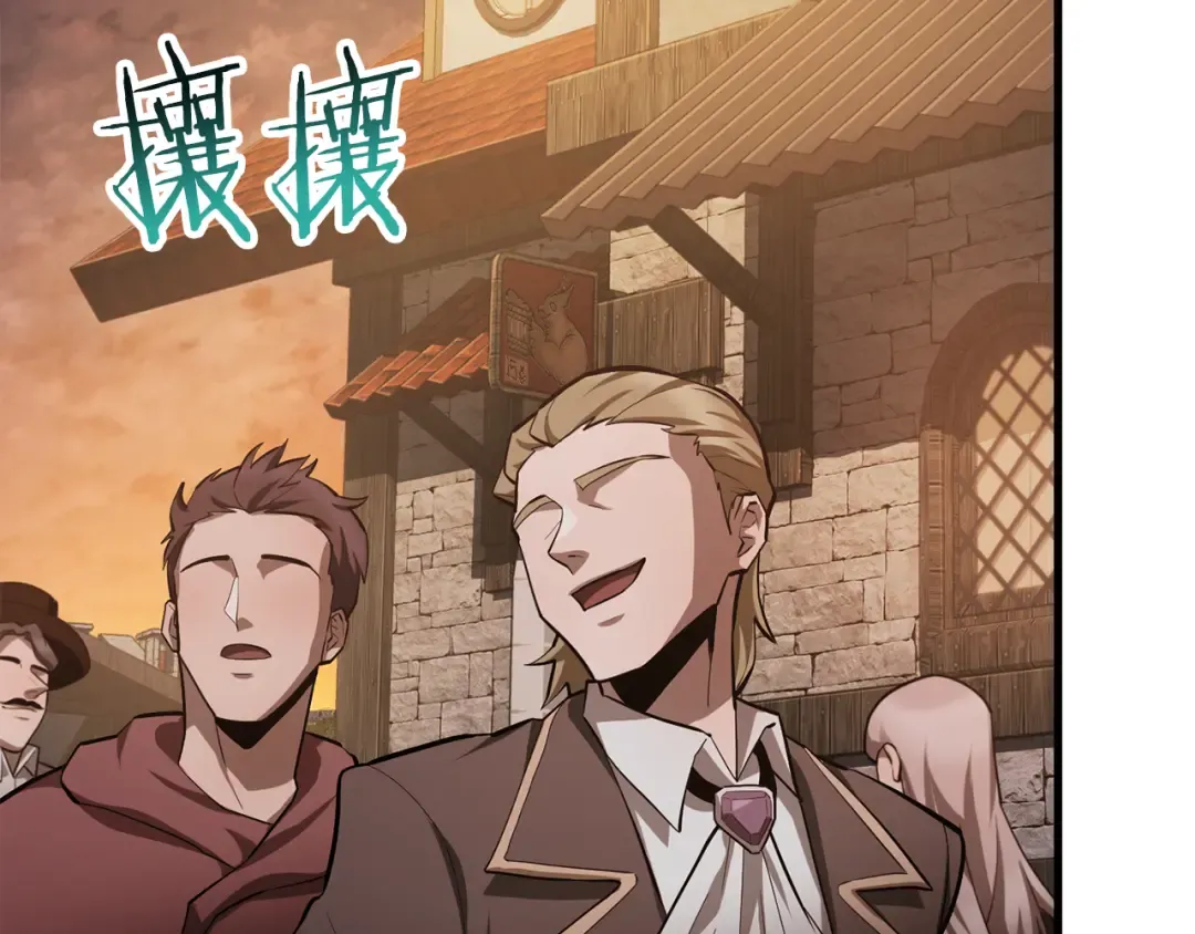 第54话 第一次喝酒 第95页