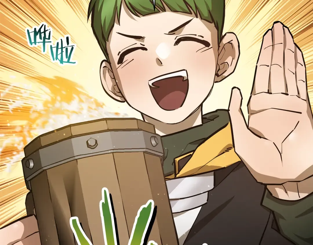 第54话 第一次喝酒 第101页