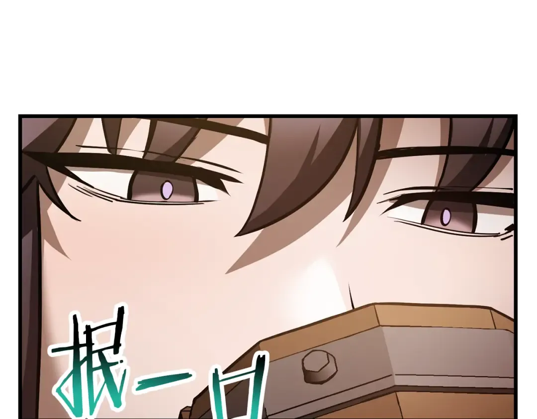 第54话 第一次喝酒 第117页