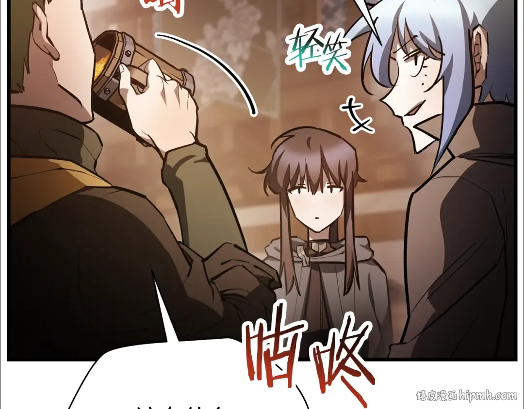 第54话 第一次喝酒 第136页