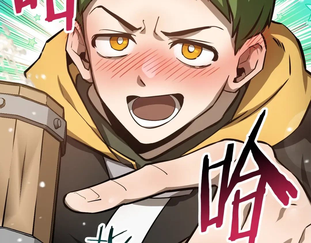第54话 第一次喝酒 第139页