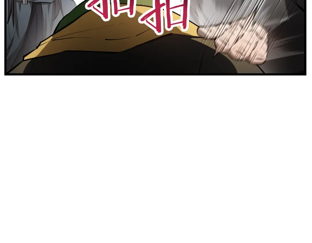 第54话 第一次喝酒 第153页