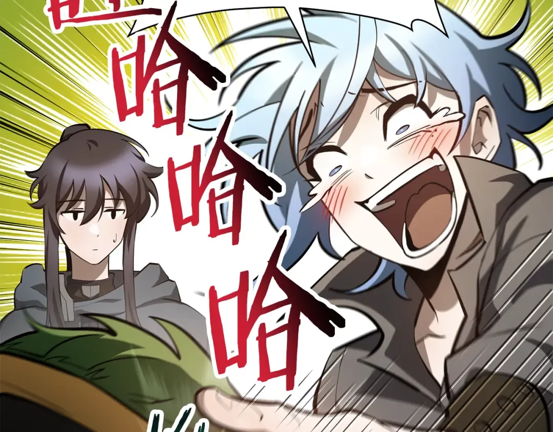 第54话 第一次喝酒 第163页
