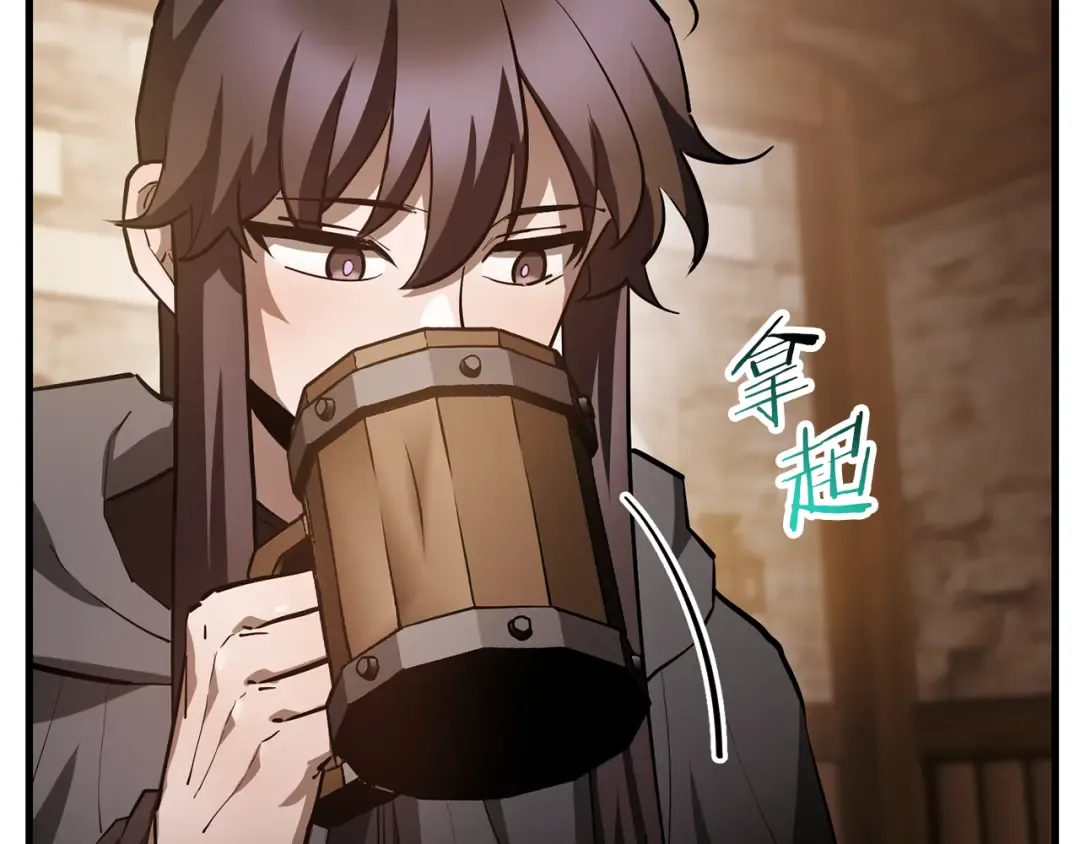 第54话 第一次喝酒 第166页
