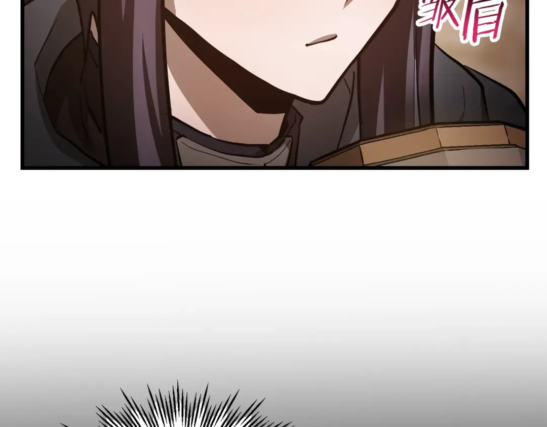 第54话 第一次喝酒 第170页