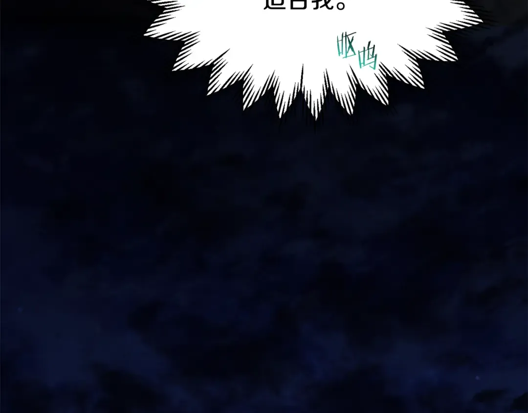 第54话 第一次喝酒 第172页