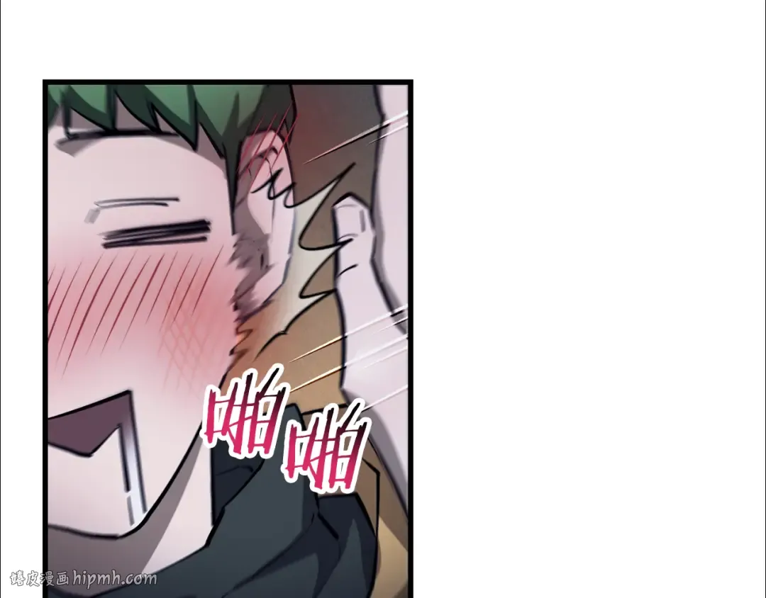 第54话 第一次喝酒 第176页