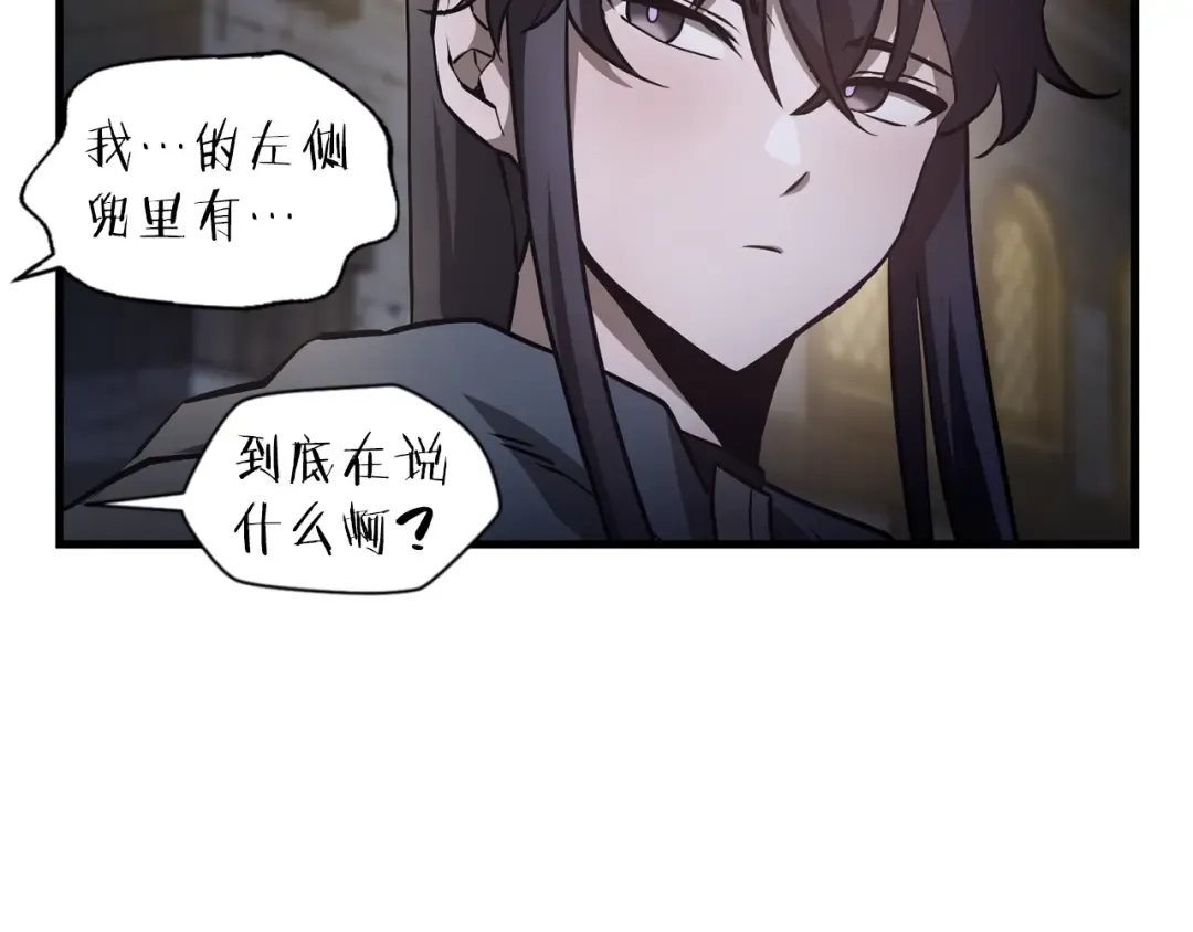 第54话 第一次喝酒 第182页