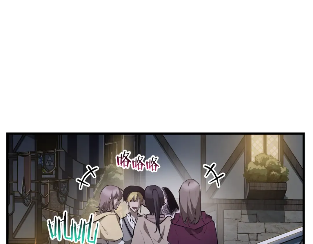 第54话 第一次喝酒 第183页