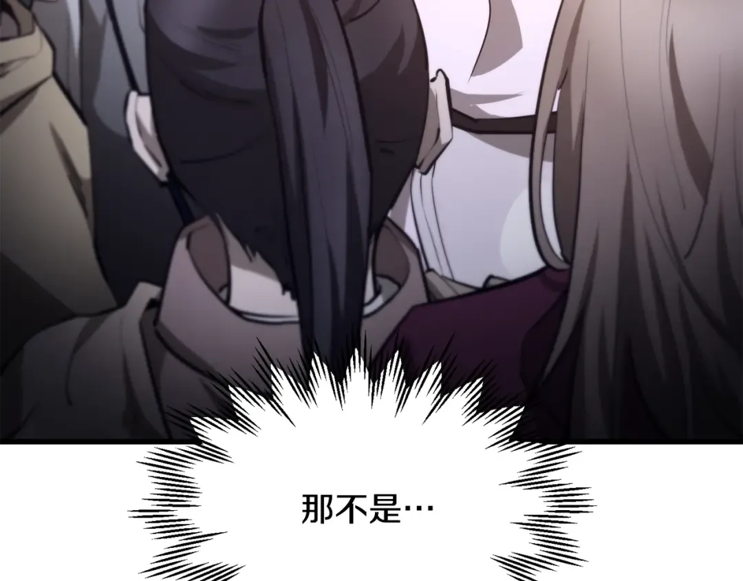 第54话 第一次喝酒 第189页