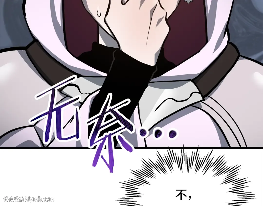 第55话 四人小队初成 第40页