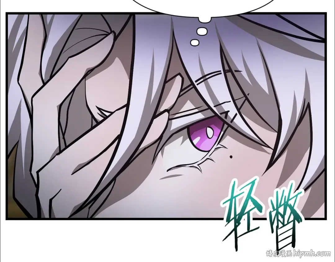 第55话 四人小队初成 第48页