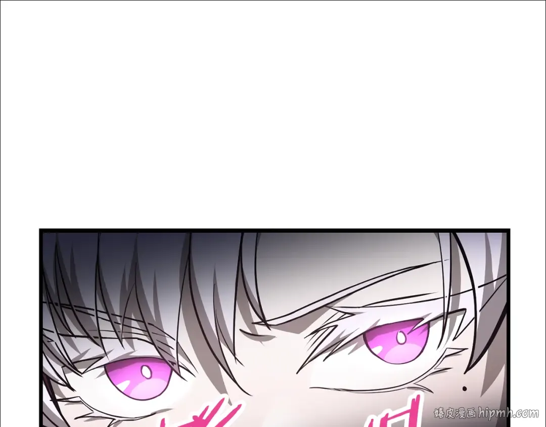 第55话 四人小队初成 第56页