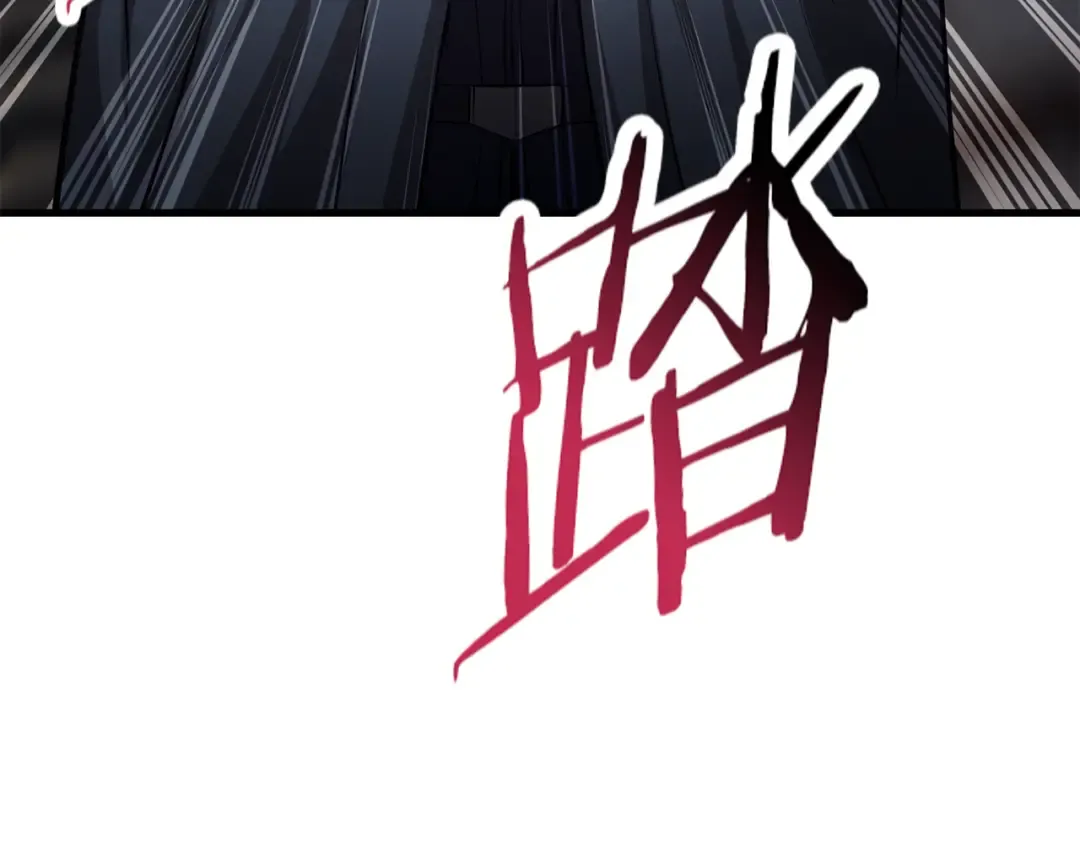 第55话 四人小队初成 第61页