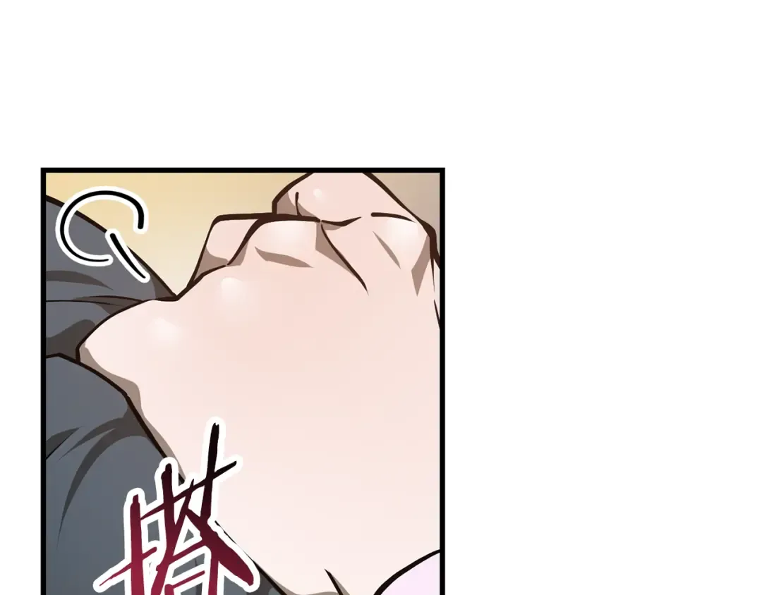 第55话 四人小队初成 第62页