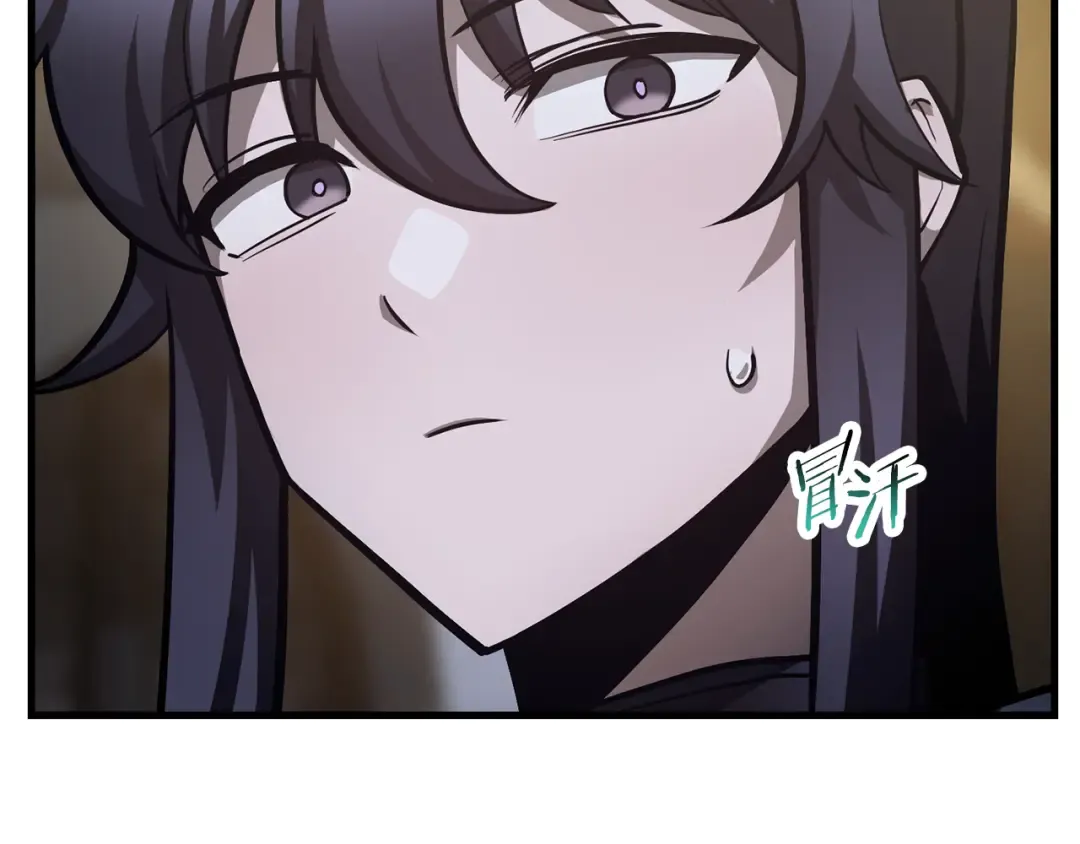 第55话 四人小队初成 第69页