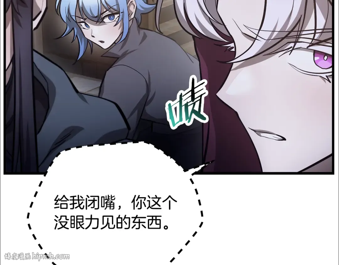 第55话 四人小队初成 第72页