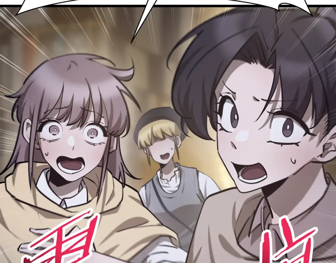 第55话 四人小队初成 第75页