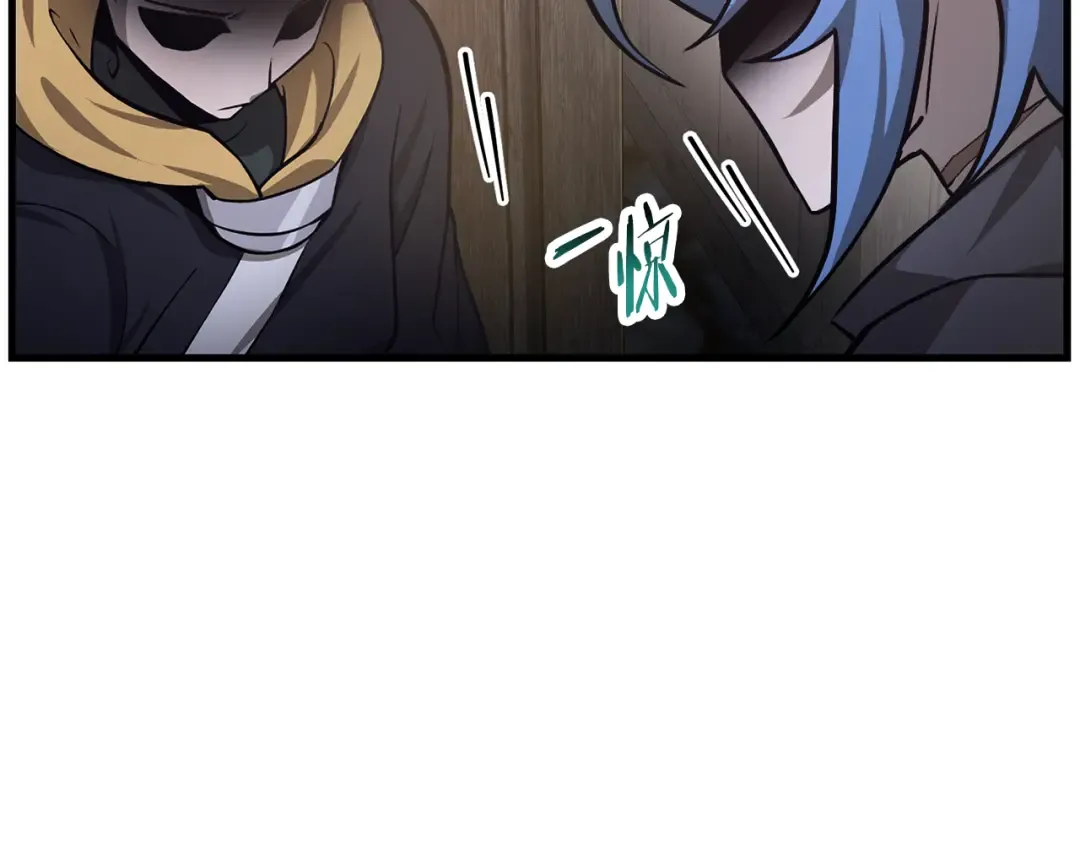 第55话 四人小队初成 第78页