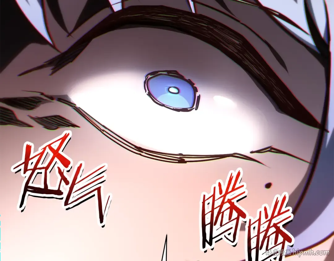 第55话 四人小队初成 第88页