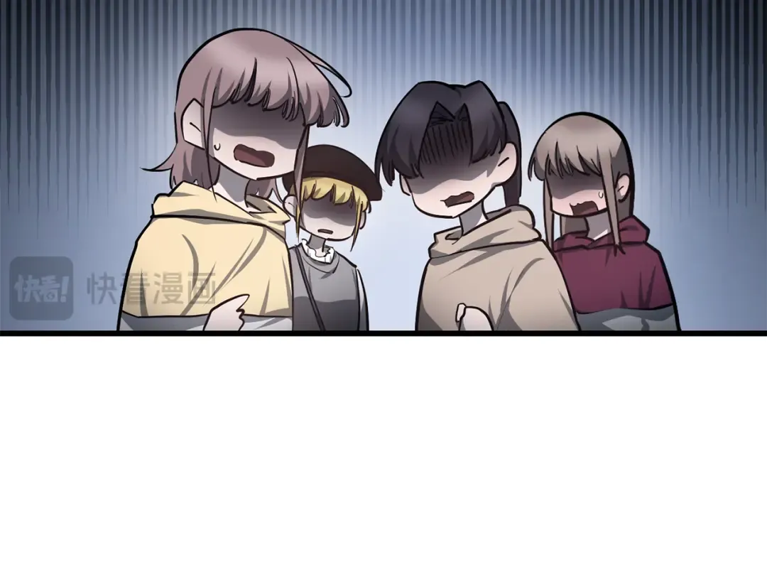 第55话 四人小队初成 第91页