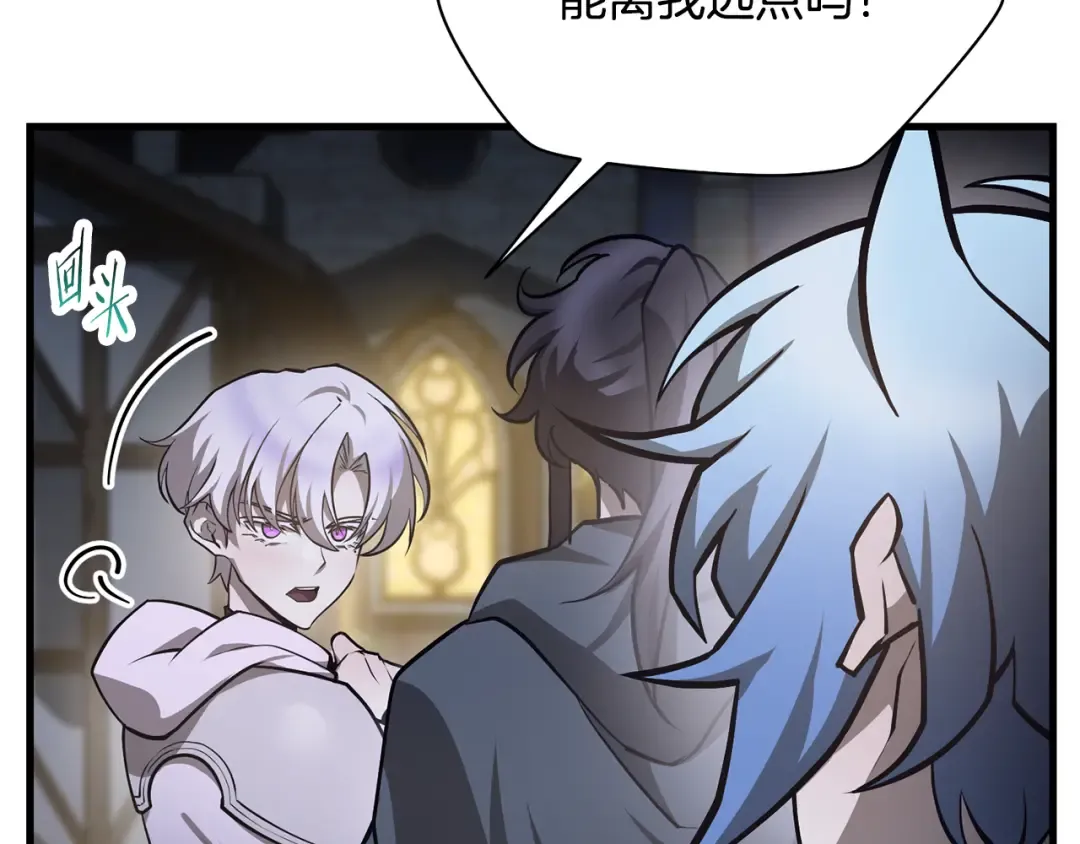 第55话 四人小队初成 第101页