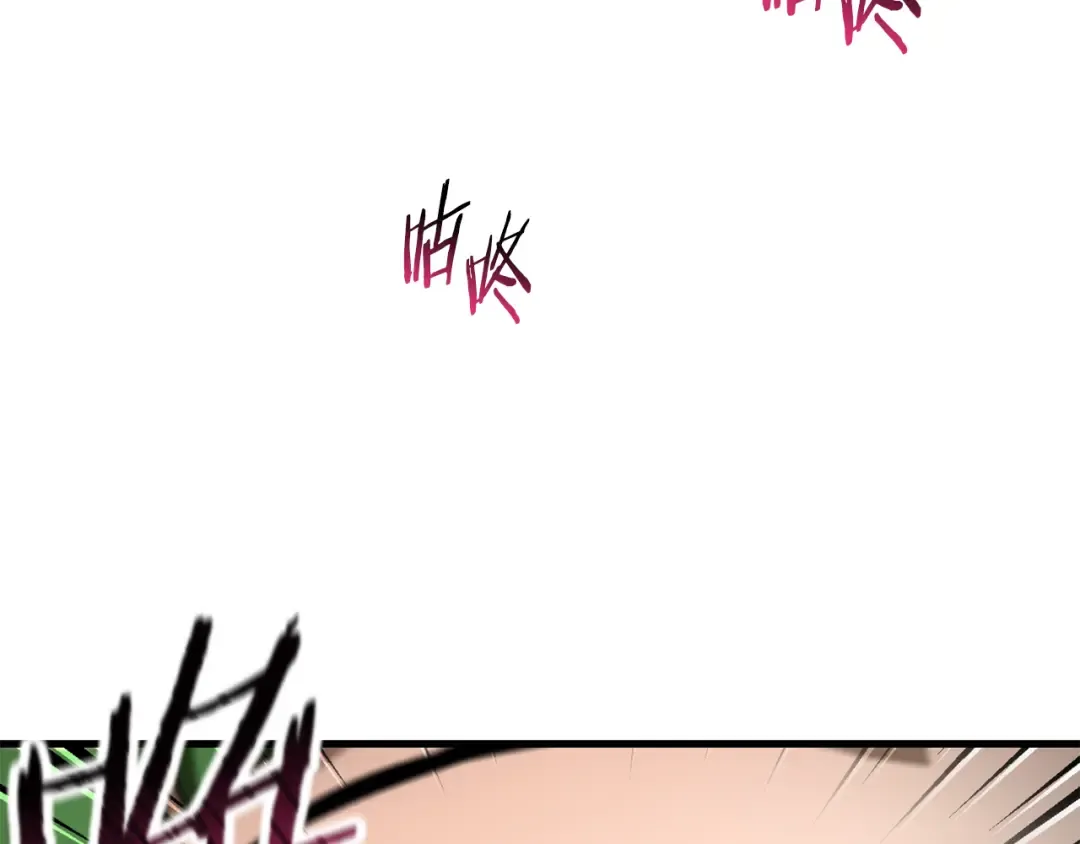 第55话 四人小队初成 第122页