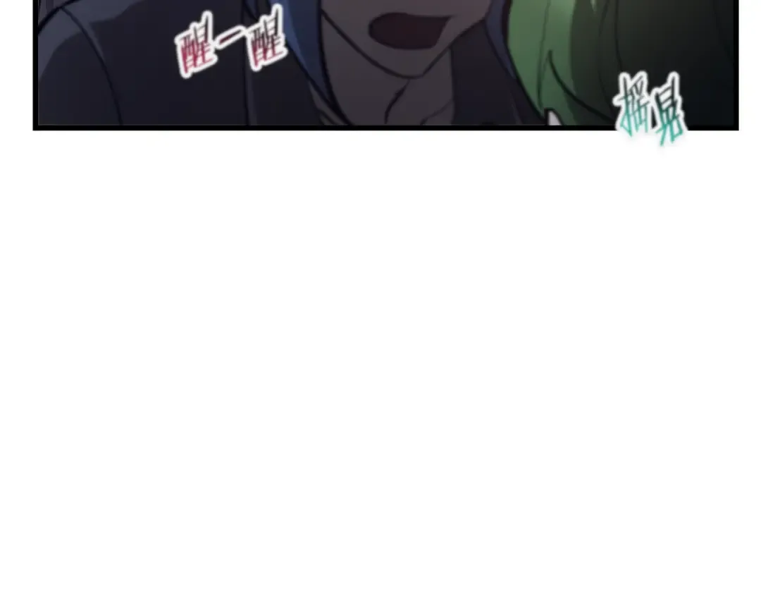 第55话 四人小队初成 第134页