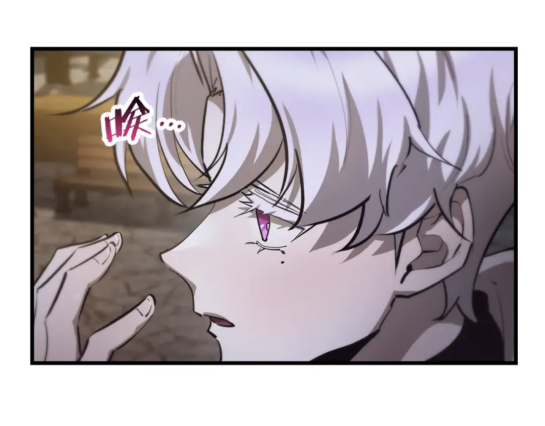 第55话 四人小队初成 第135页
