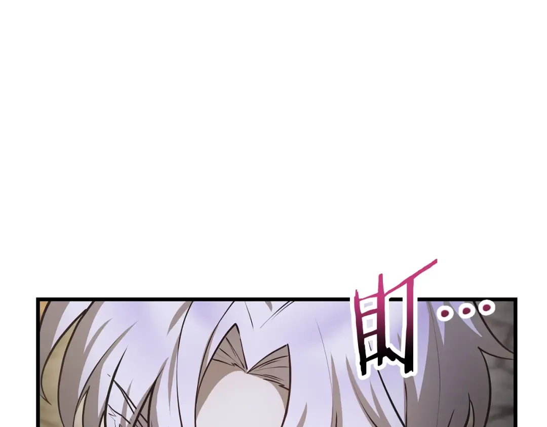 第55话 四人小队初成 第148页