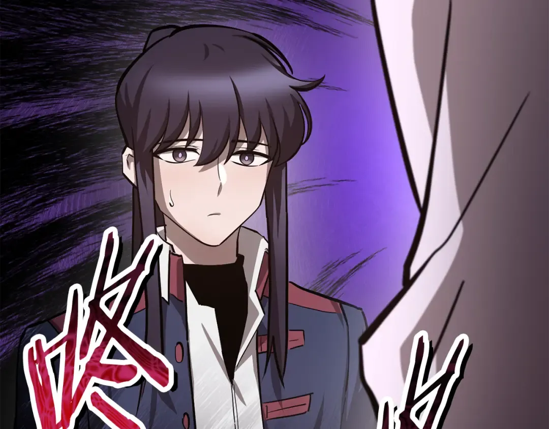 第55话 四人小队初成 第174页