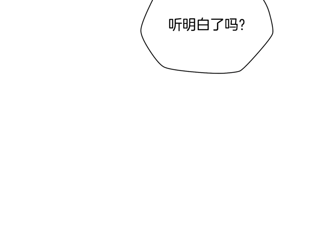 第55话 四人小队初成 第185页