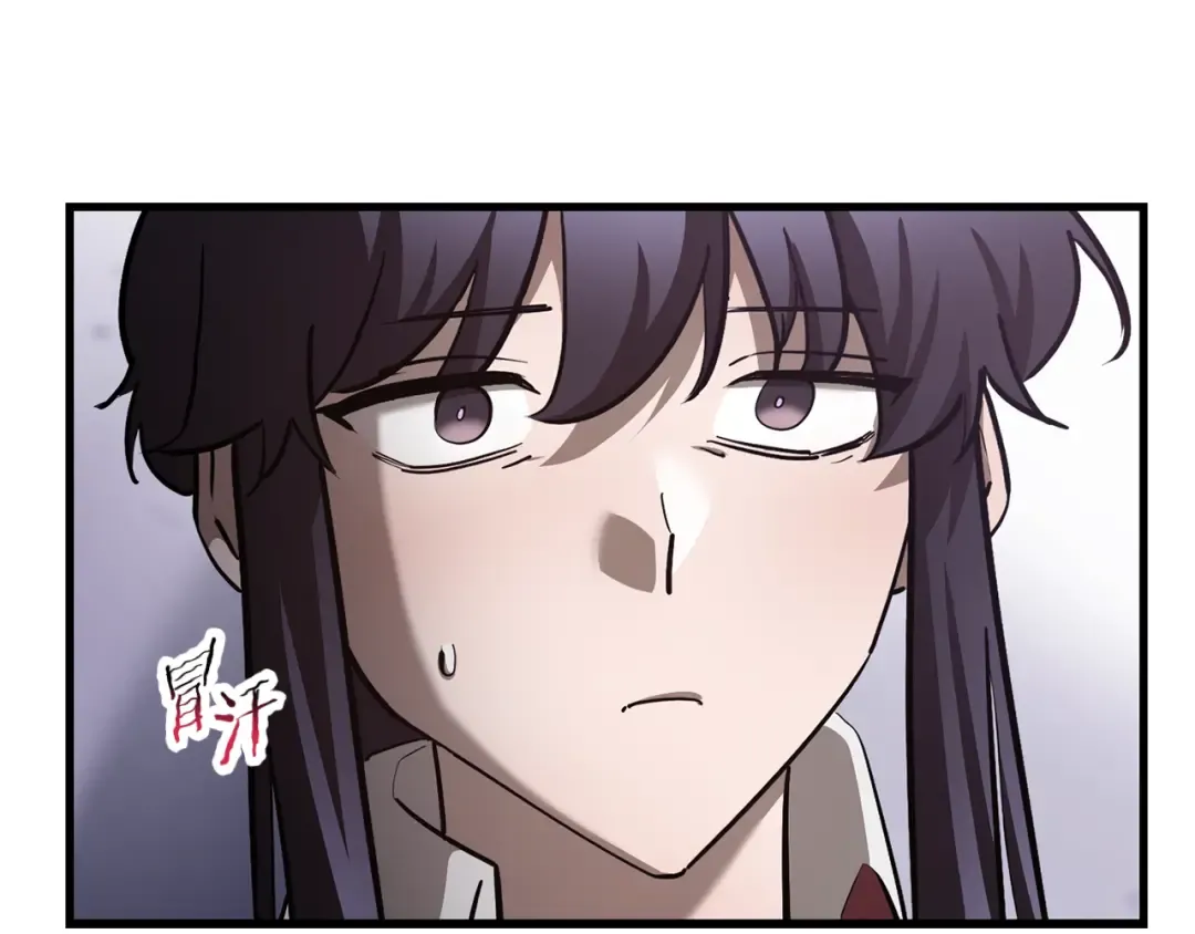 第55话 四人小队初成 第186页