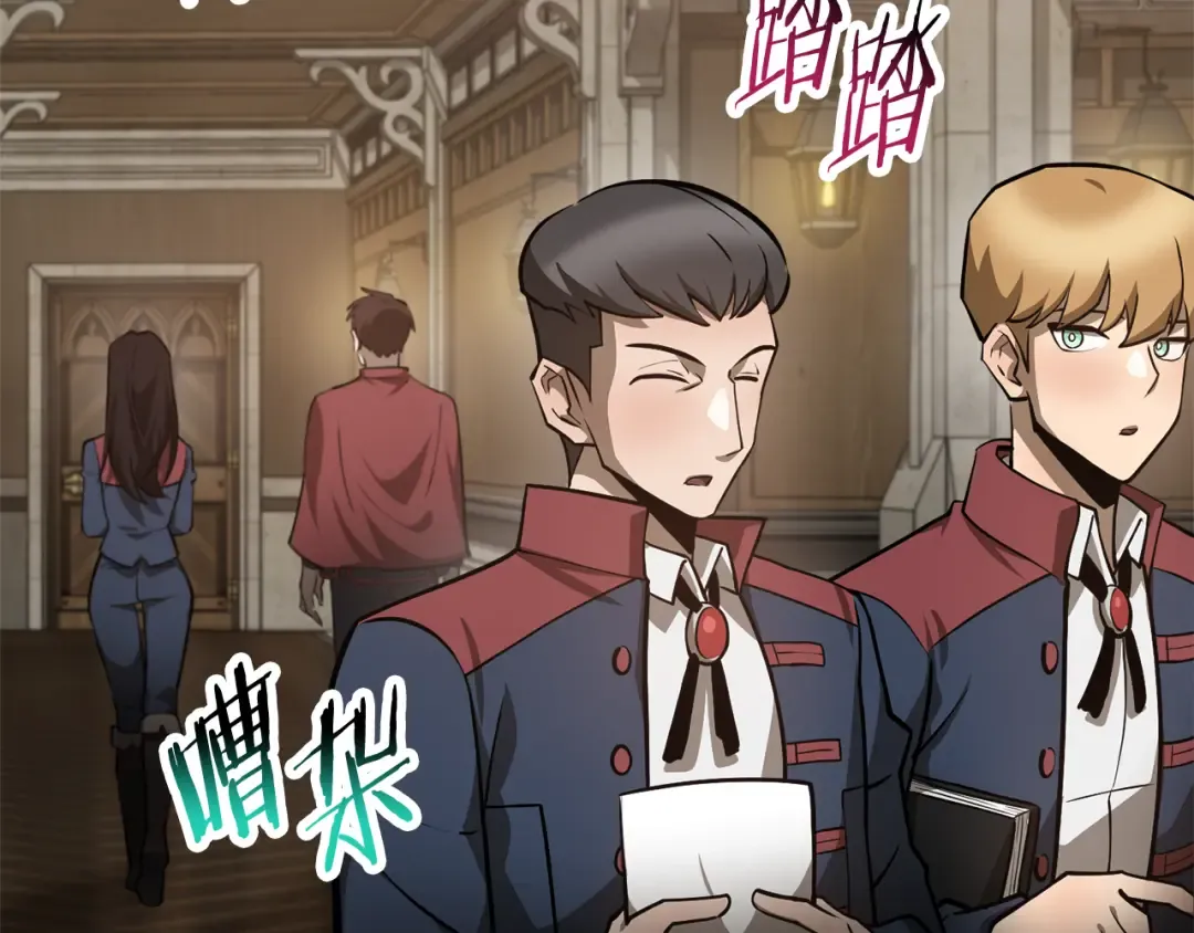第56话 争夺首席之战开始 第6页