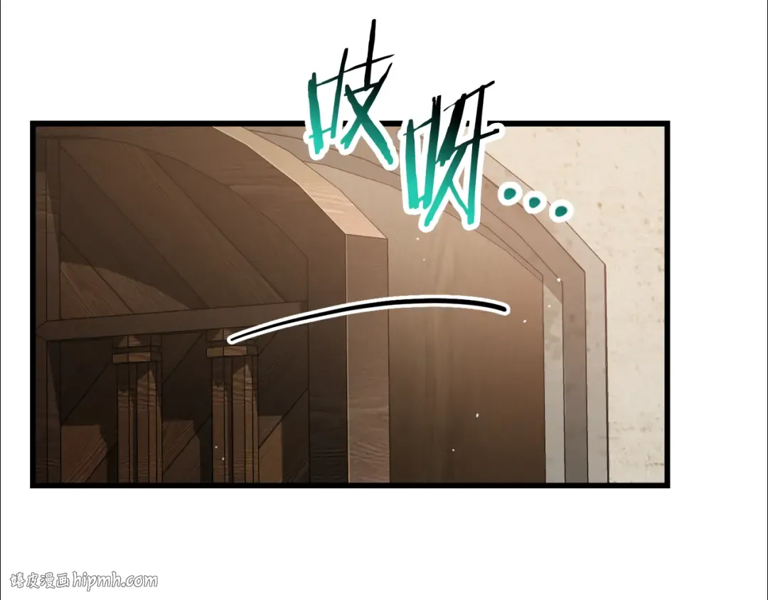 第56话 争夺首席之战开始 第8页