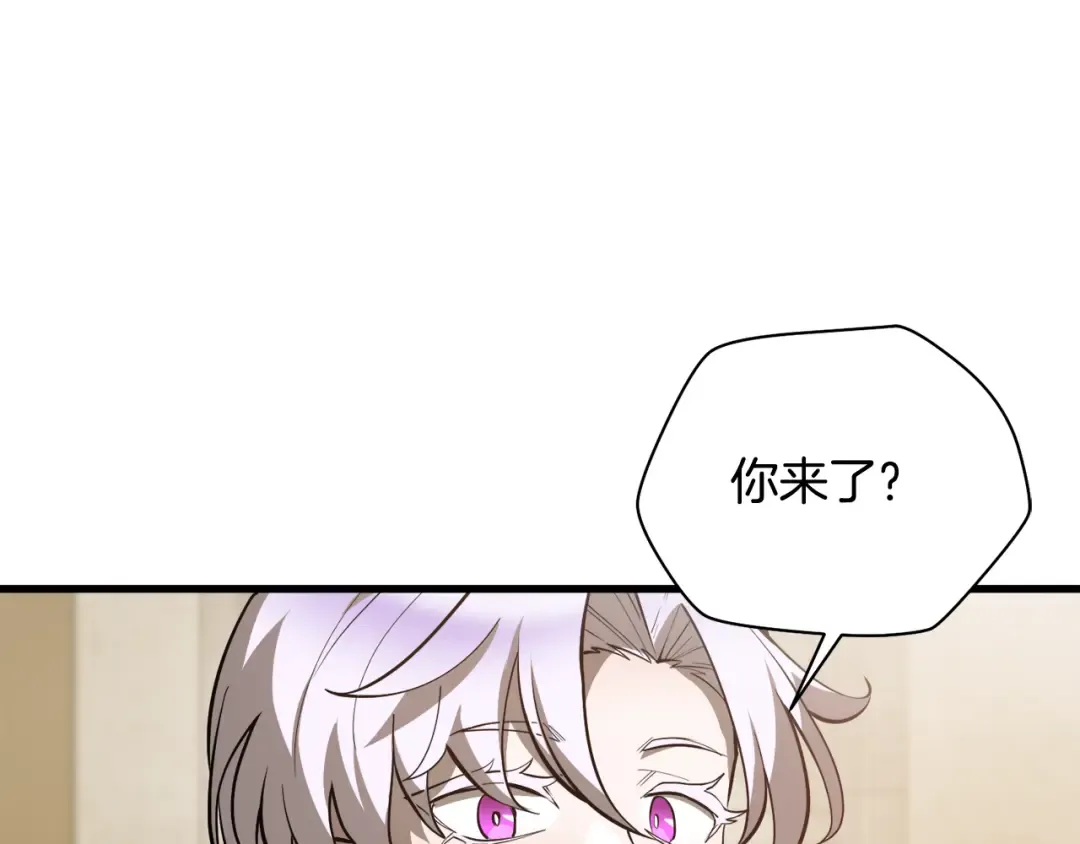 第56话 争夺首席之战开始 第9页