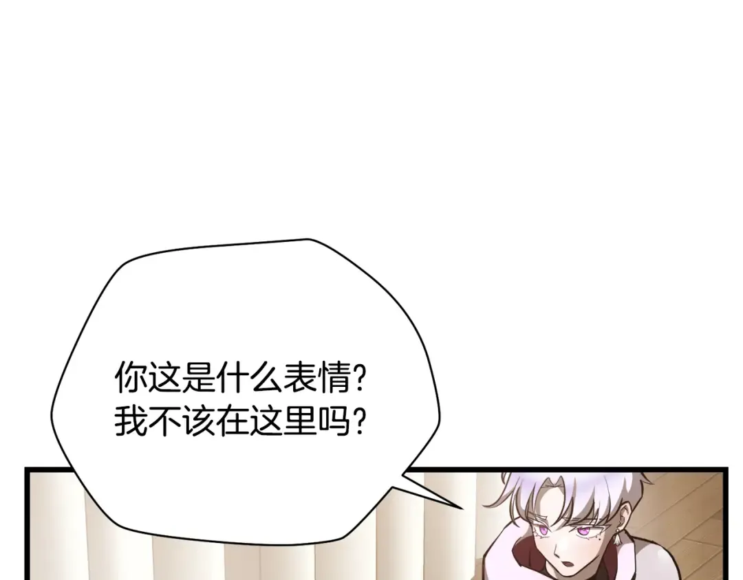 第56话 争夺首席之战开始 第13页