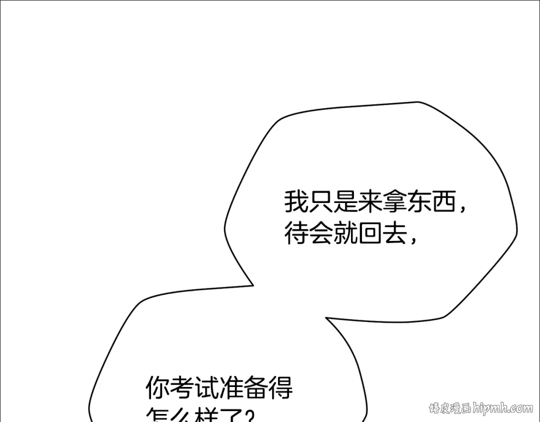 第56话 争夺首席之战开始 第16页