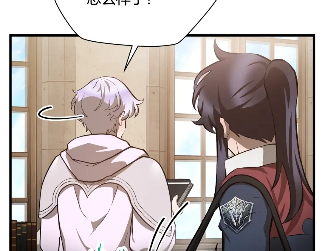 第56话 争夺首席之战开始 第17页