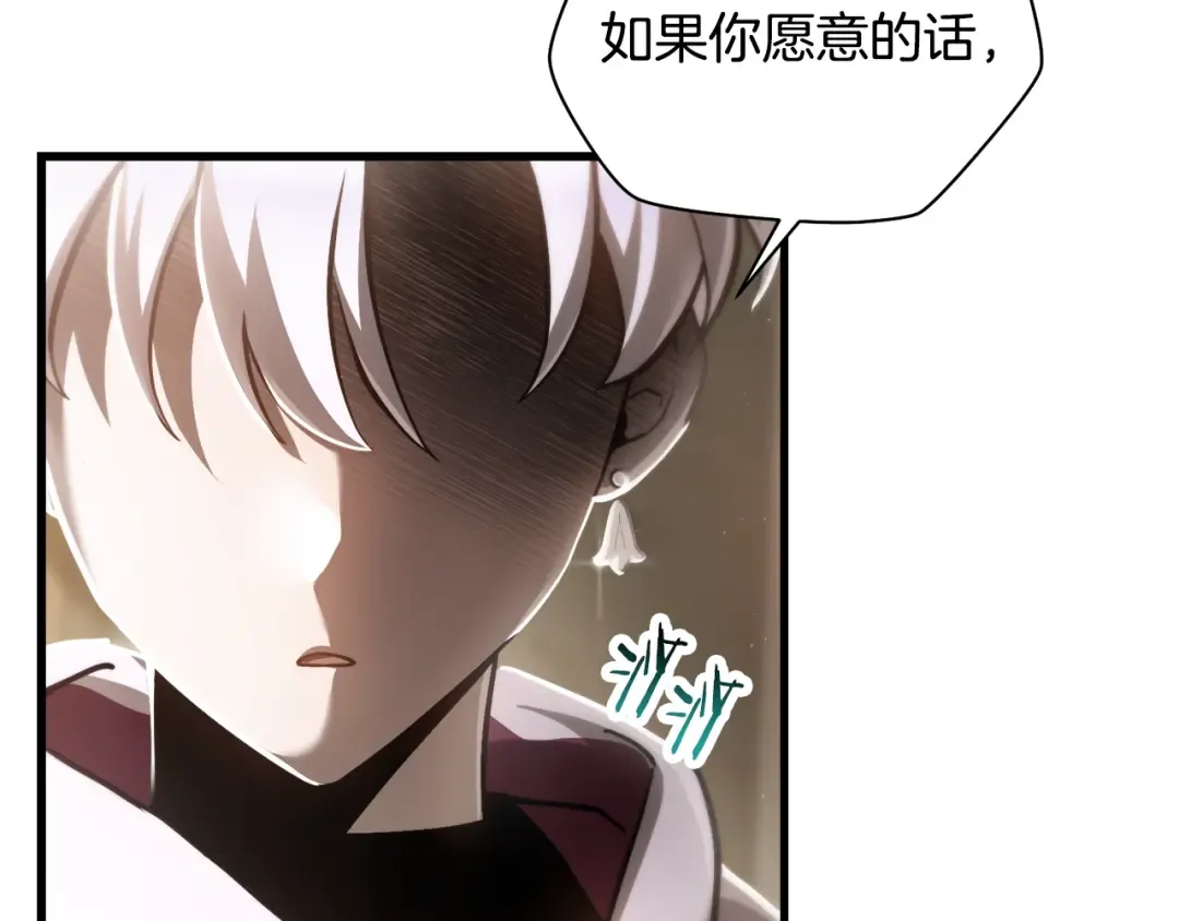 第56话 争夺首席之战开始 第51页