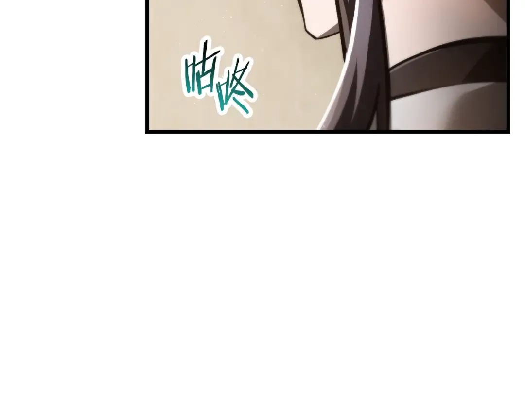 第56话 争夺首席之战开始 第54页