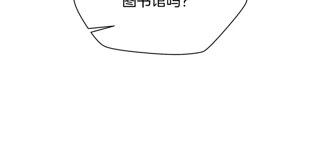 第56话 争夺首席之战开始 第58页