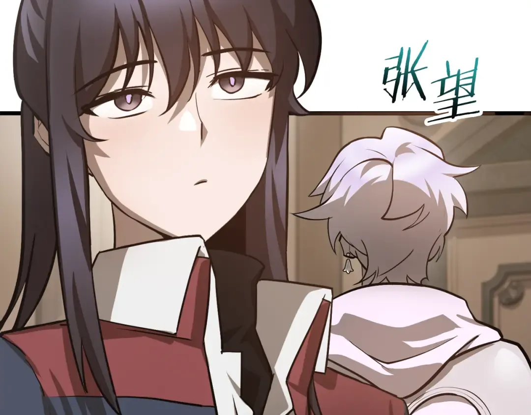 第56话 争夺首席之战开始 第67页