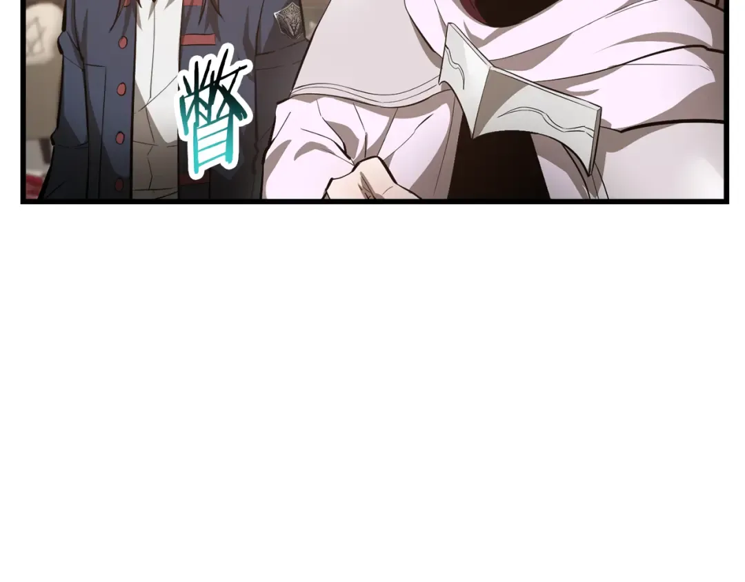 第56话 争夺首席之战开始 第70页