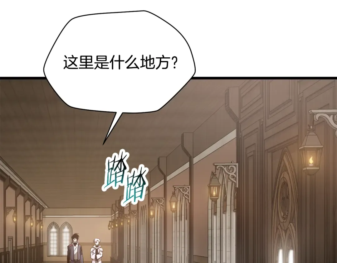 第56话 争夺首席之战开始 第71页