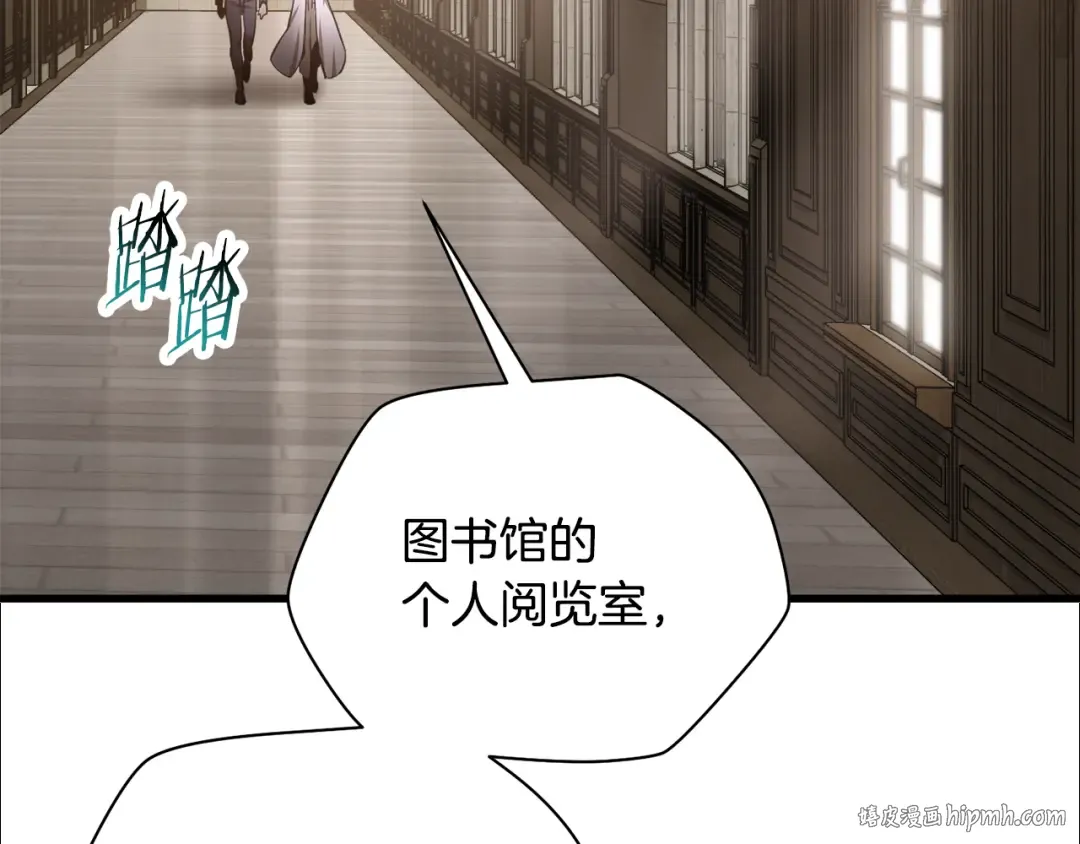 第56话 争夺首席之战开始 第72页